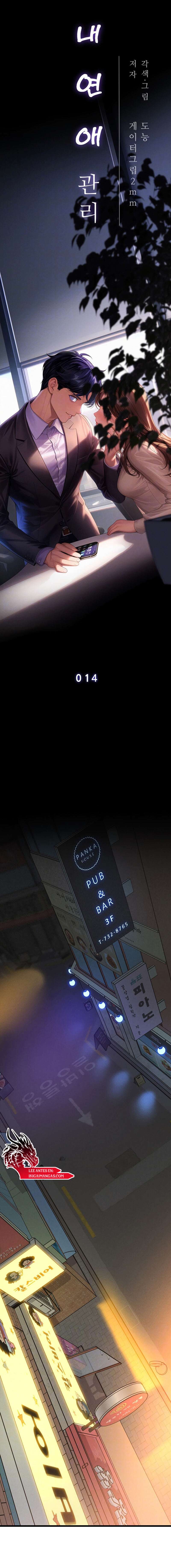 Gestión de las relaciones laborales Capítulo 14 - Página 3