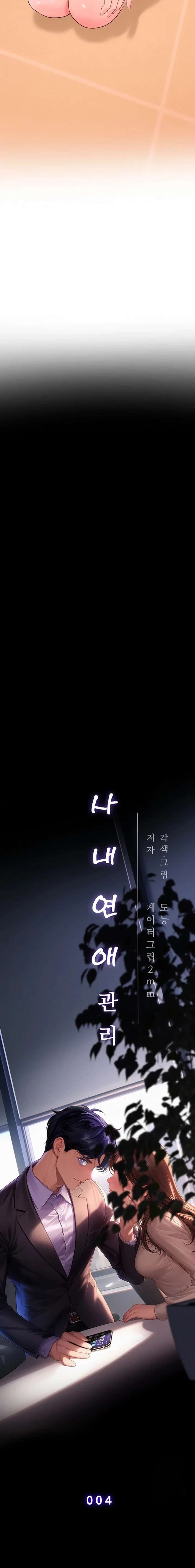 Gestión de las relaciones laborales Capítulo 4 - Página 12