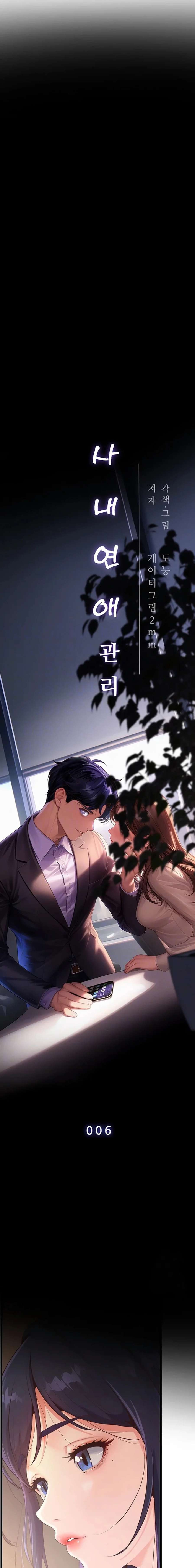 Gestión de las relaciones laborales Capítulo 6 - Página 3