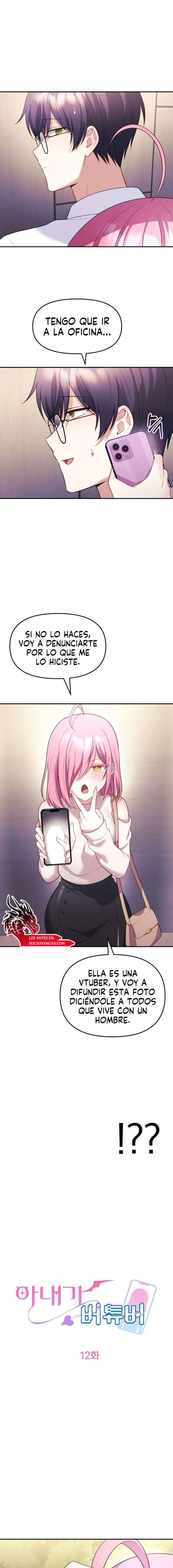 Mi esposa es una Vtuber Capítulo 12 - Página 6