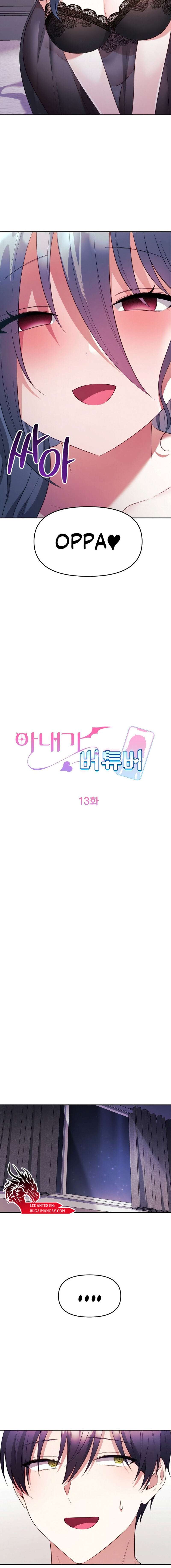 Mi esposa es una Vtuber Capítulo 13 - Página 7