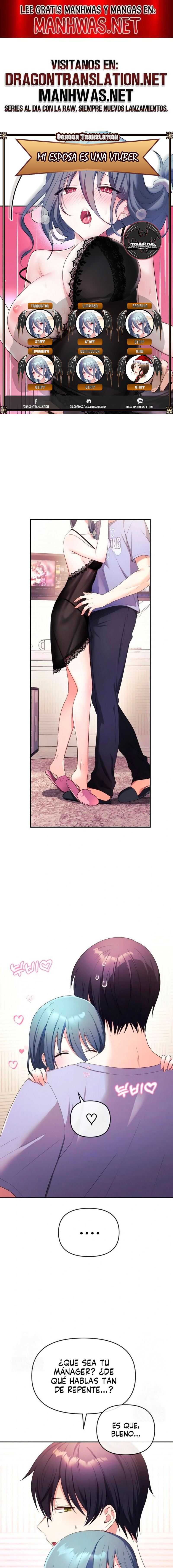 Mi esposa es una Vtuber Capítulo 3 - Página 1