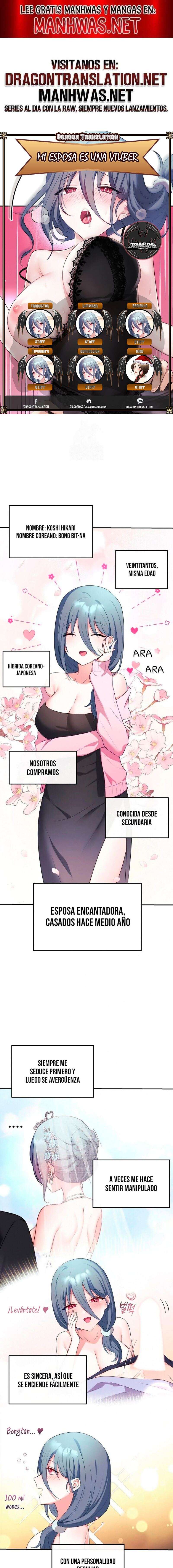Mi esposa es una Vtuber Capítulo 4 - Página 1