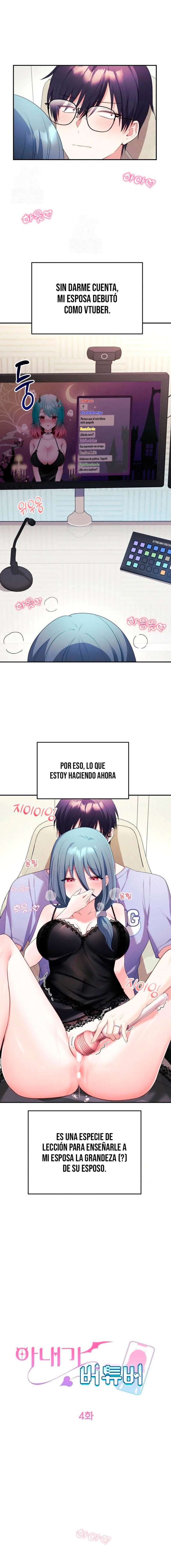 Mi esposa es una Vtuber Capítulo 4 - Página 3