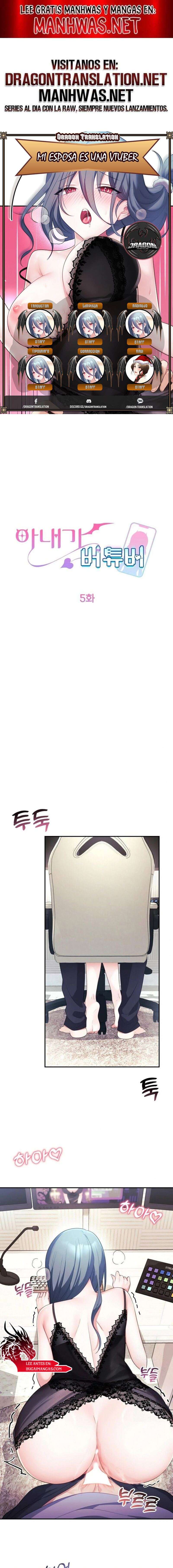 Mi esposa es una Vtuber Capítulo 5 - Página 1