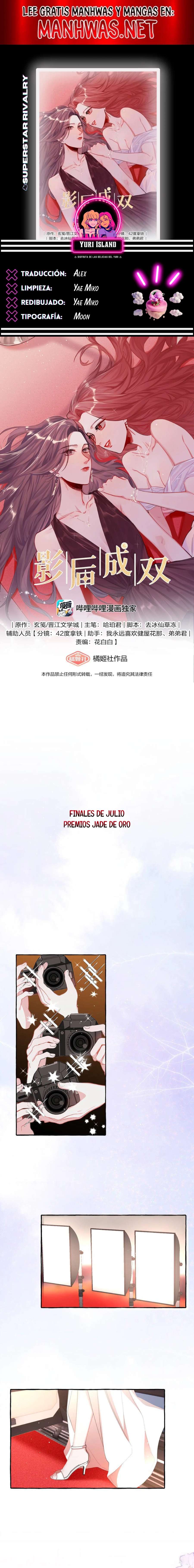 La Reina del Espectáculo Capítulo 115 - Página 1