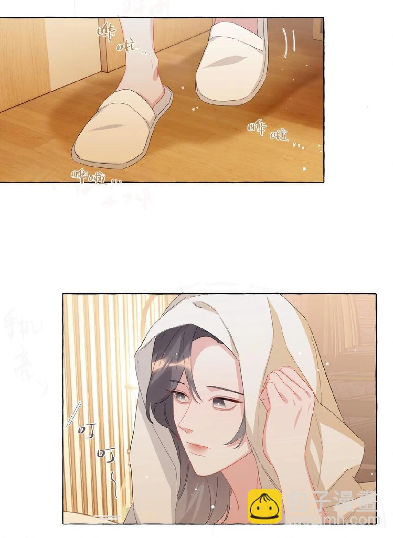 La Reina del Espectáculo Capítulo 119 - Página 3