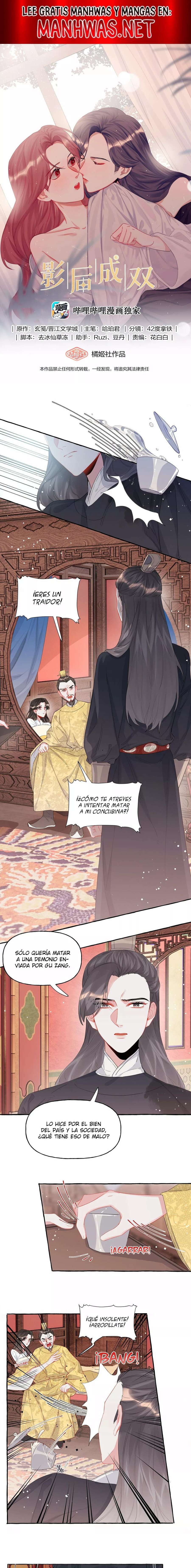 La Reina del Espectáculo Capítulo 26 - Página 1