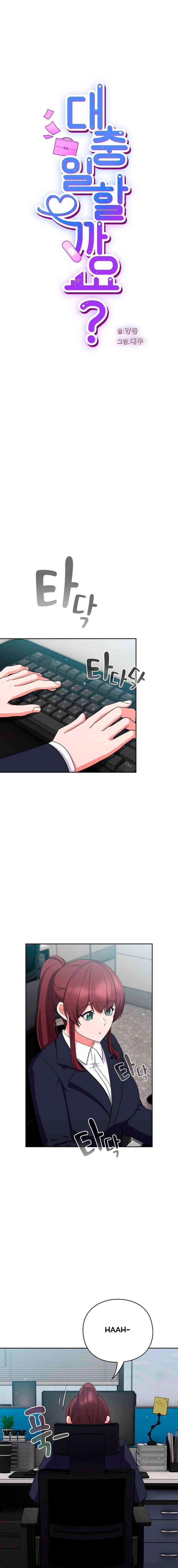 Vamos a escaparnos Capítulo 6 - Página 5