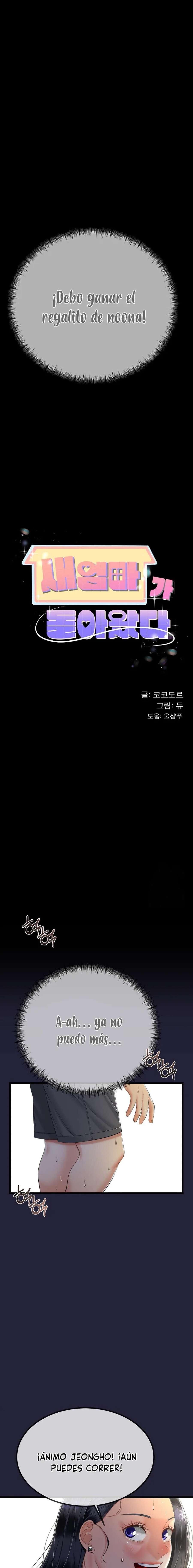 El regreso de la madrasta Capítulo 10 - Página 2