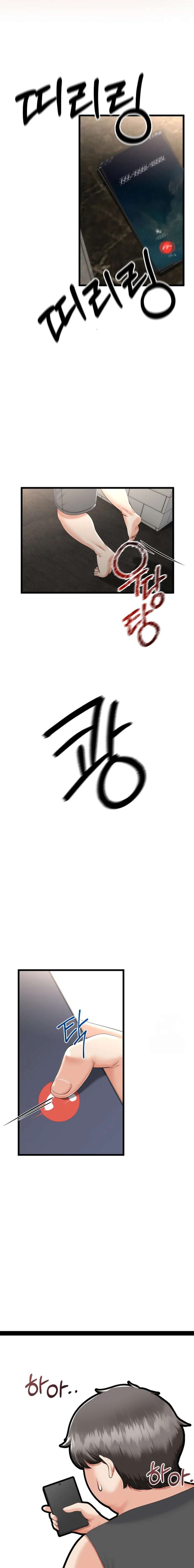 El regreso de la madrasta Capítulo 11 - Página 15