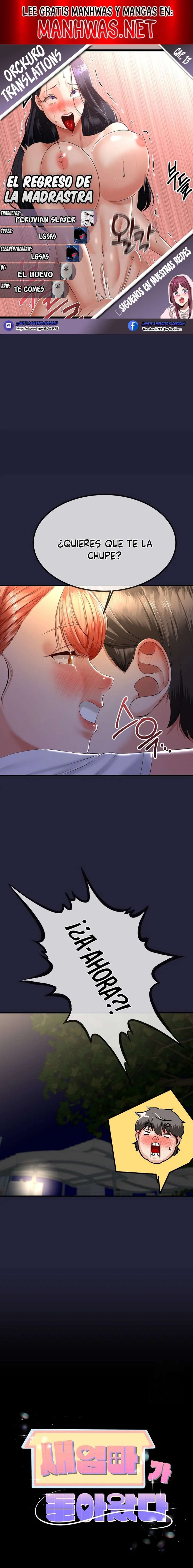 El regreso de la madrasta Capítulo 13 - Página 1