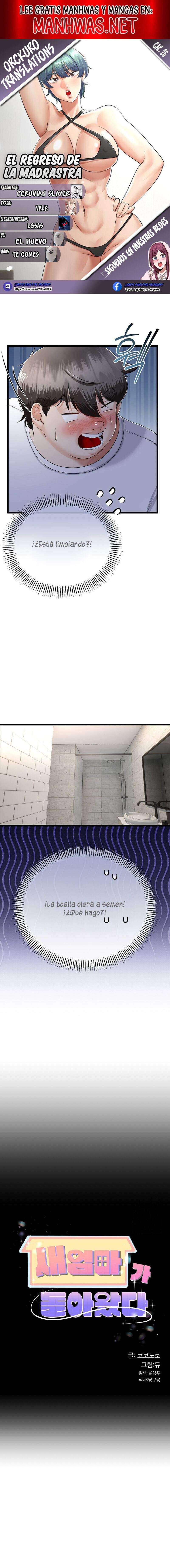 El regreso de la madrasta Capítulo 26 - Página 1