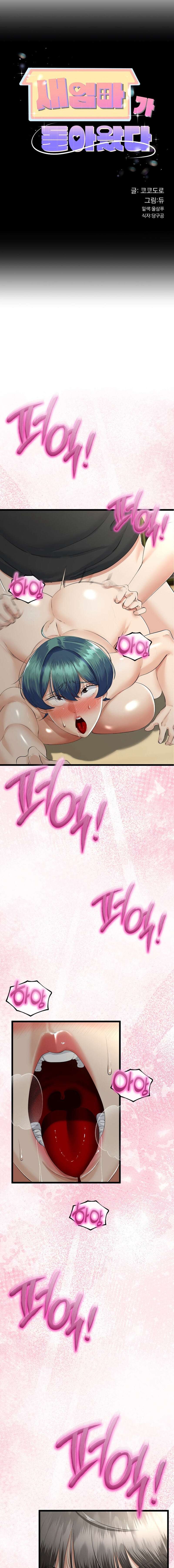 El regreso de la madrasta Capítulo 34 - Página 2