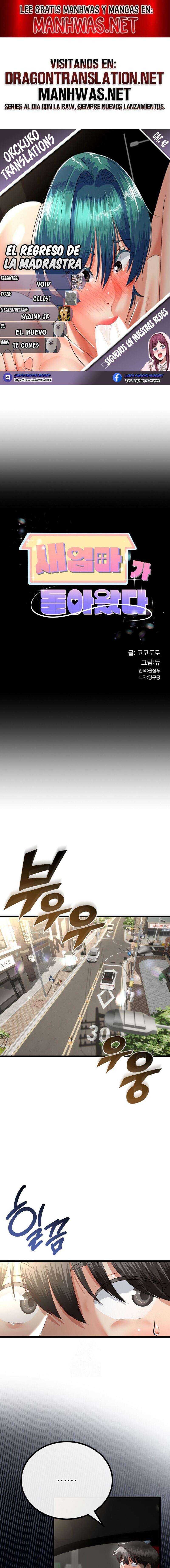 El regreso de la madrasta Capítulo 42 - Página 1