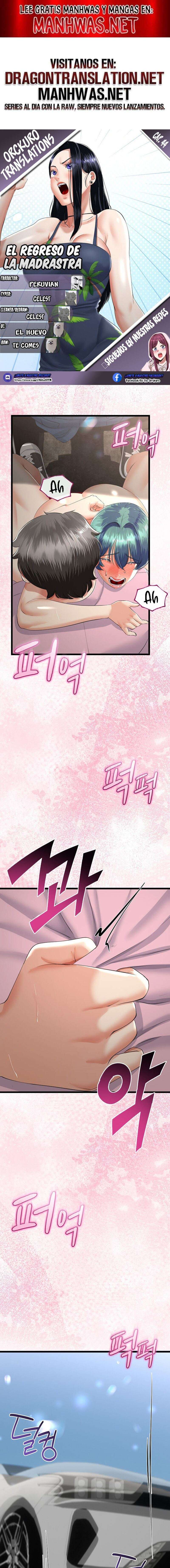 El regreso de la madrasta Capítulo 44 - Página 1