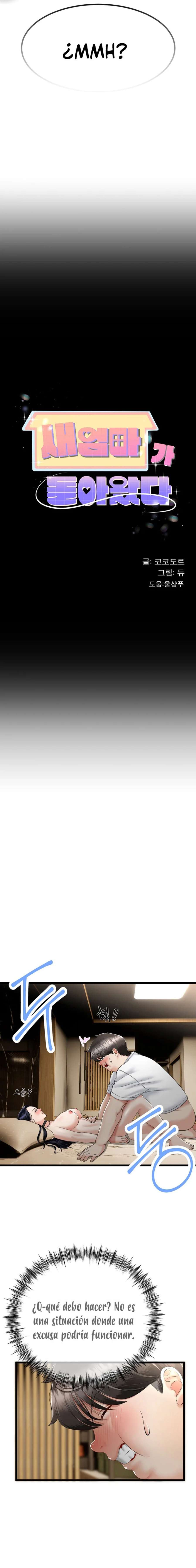 El regreso de la madrasta Capítulo 5 - Página 2