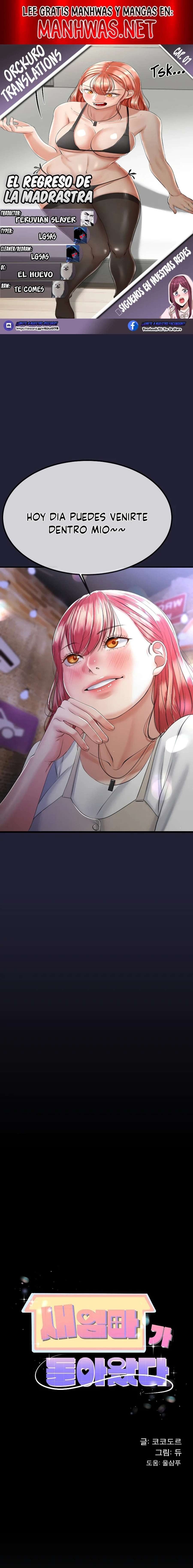 El regreso de la madrasta Capítulo 7 - Página 1