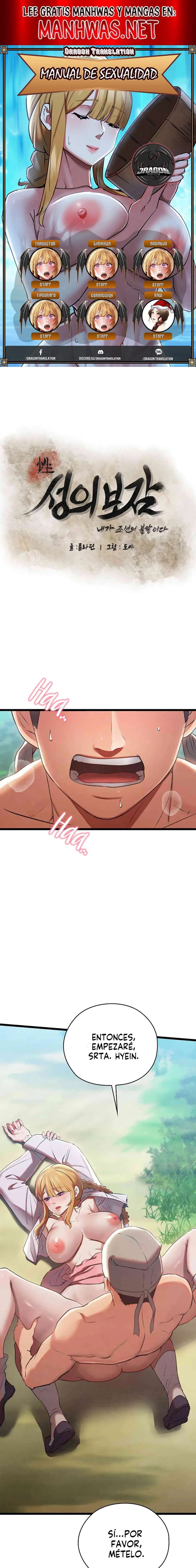 Manual de sexualidad Capítulo 6 - Página 1