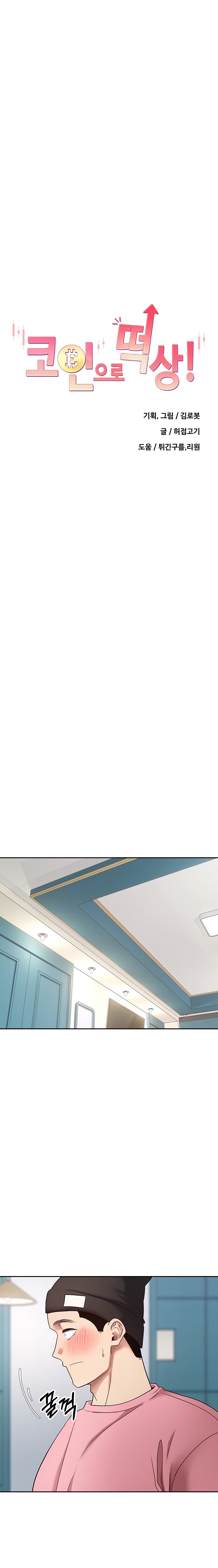 Cambiando Mi Vida Con Las Criptomonedas - Sin censura Capítulo 37 - Página 2