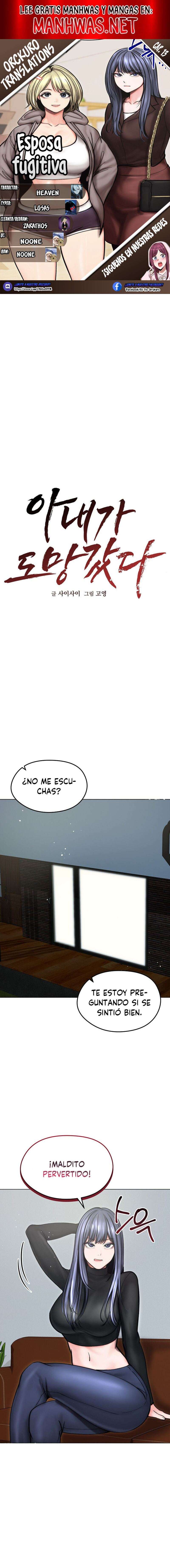Mi Esposa Fugitiva Capítulo 13 - Página 1