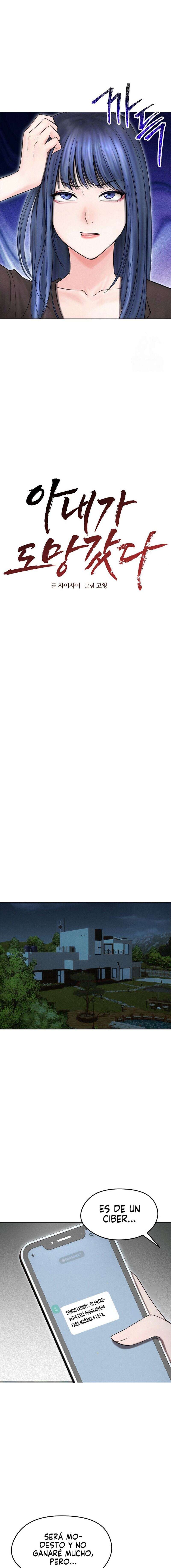 Mi Esposa Fugitiva Capítulo 15 - Página 7