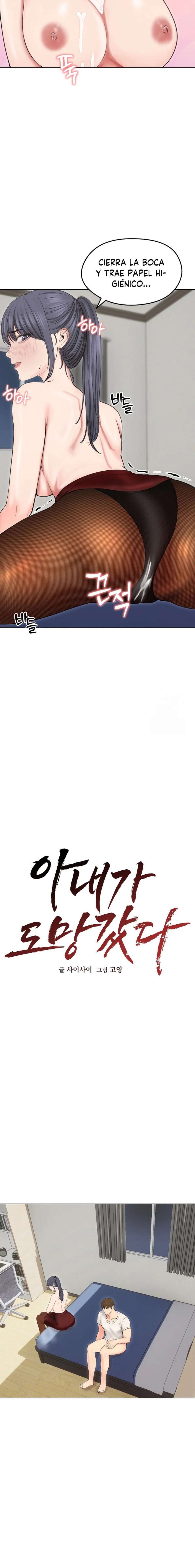 Mi Esposa Fugitiva Capítulo 18 - Página 9