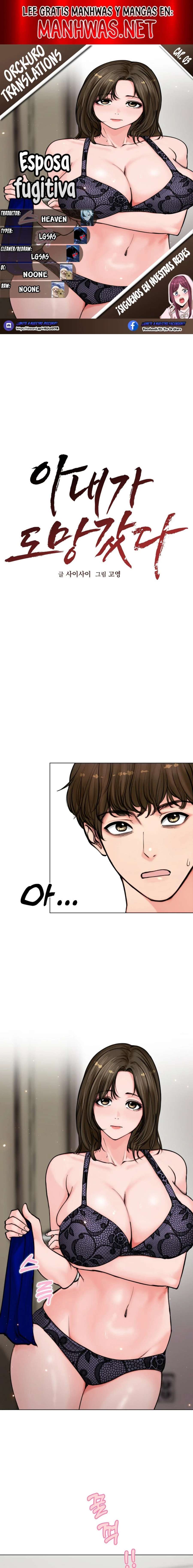 Mi Esposa Fugitiva Capítulo 3 - Página 1