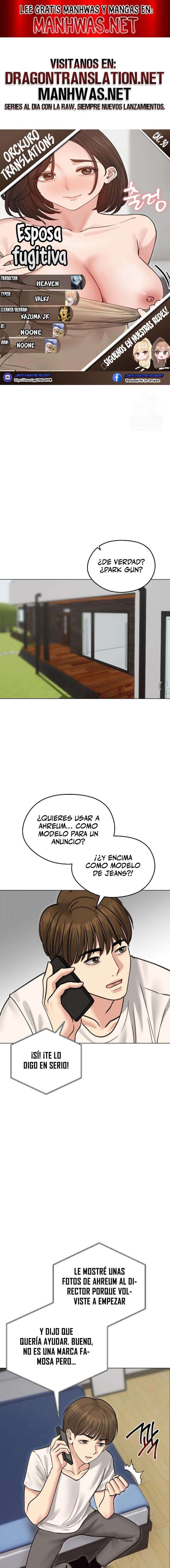 Mi Esposa Fugitiva Capítulo 30 - Página 1