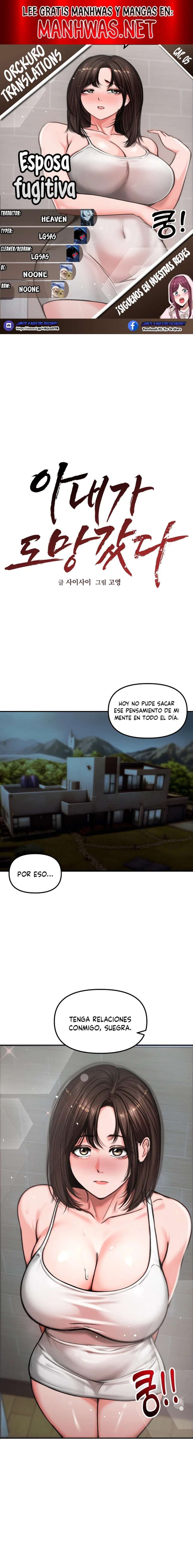 Mi Esposa Fugitiva Capítulo 5 - Página 1