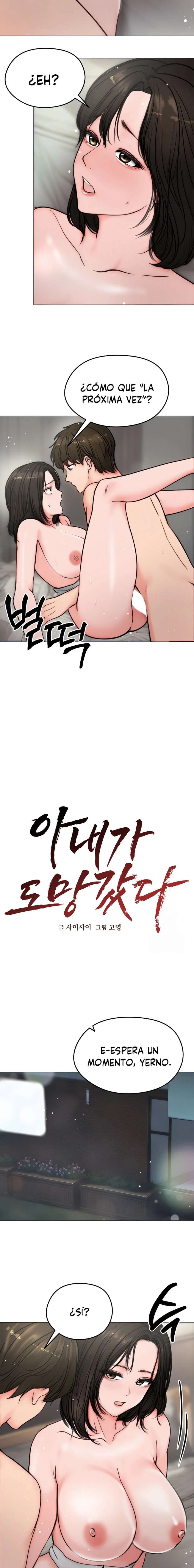 Mi Esposa Fugitiva Capítulo 6 - Página 13