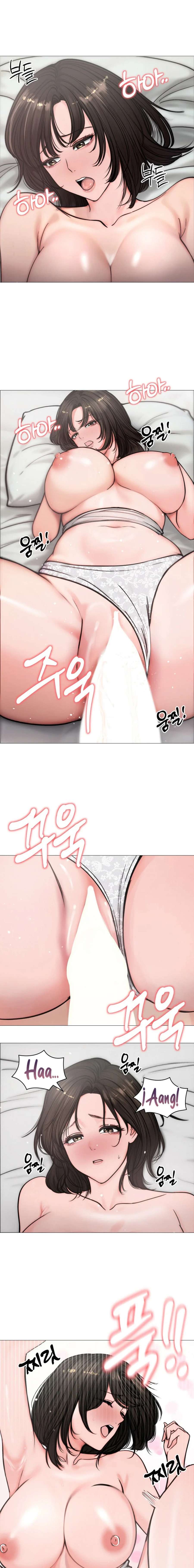 Mi Esposa Fugitiva Capítulo 6 - Página 5