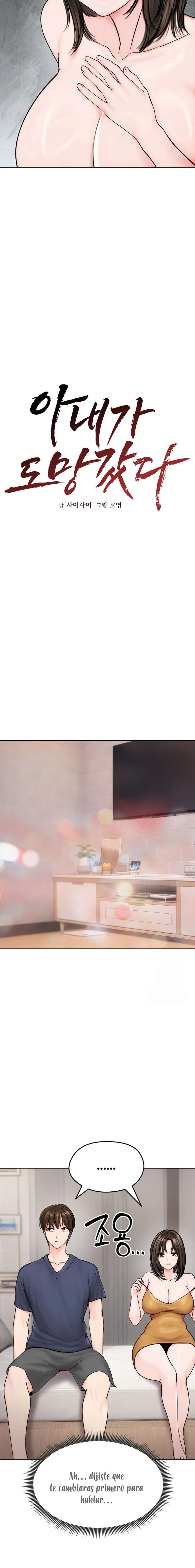 Mi Esposa Fugitiva Capítulo 9 - Página 4