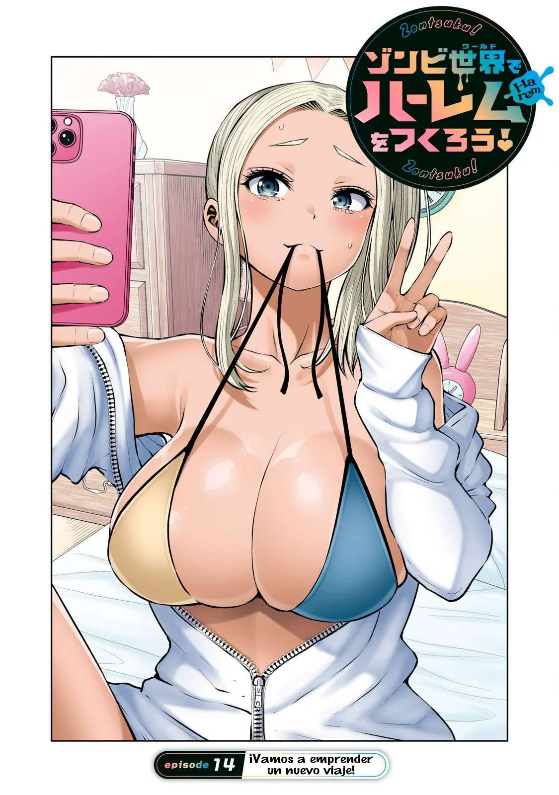 ZOMBIE SEKAI DE HAREM WO TSUKUROU Capítulo 14.1 - Página 2