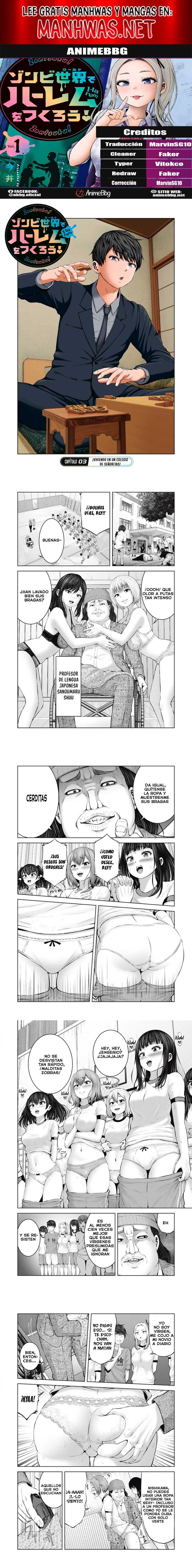 ZOMBIE SEKAI DE HAREM WO TSUKUROU Capítulo 3 - Página 1