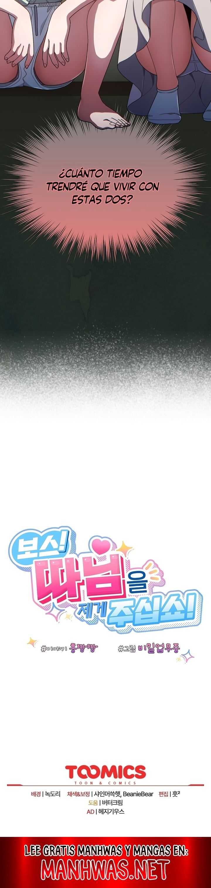 ¡Jefe! ¡Dame a tu hija! Capítulo 1 - Página 20