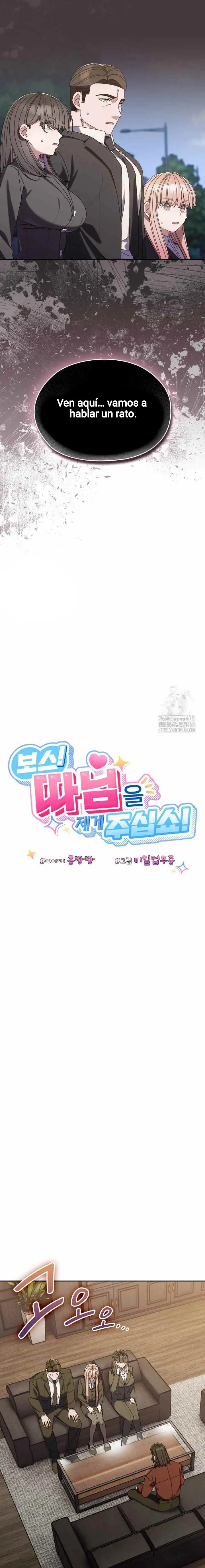 ¡Jefe! ¡Dame a tu hija! Capítulo 73 - Página 5