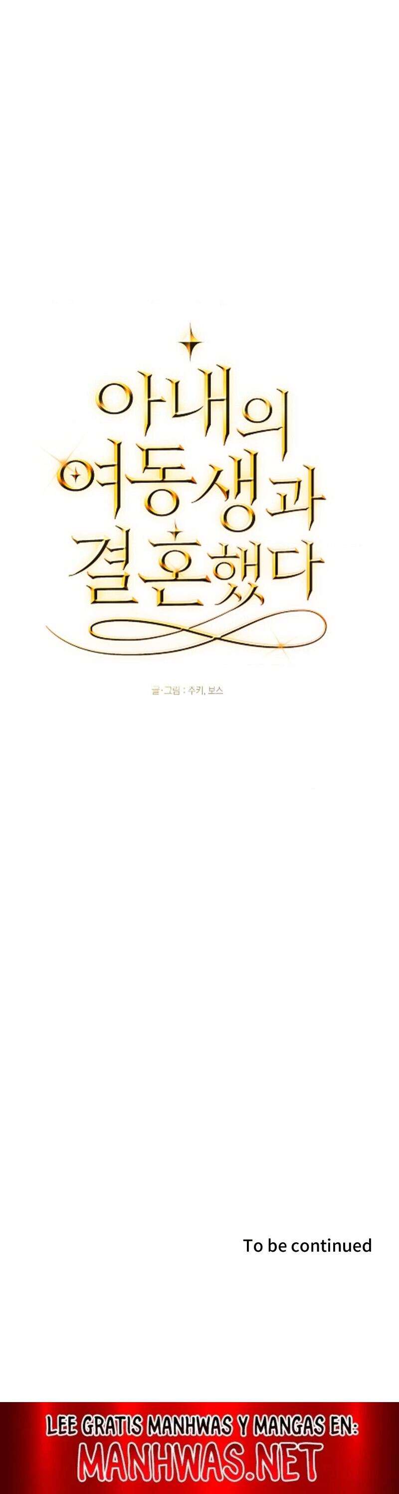 Me casé con la hermana menor de mi esposa Capítulo 11 - Página 15