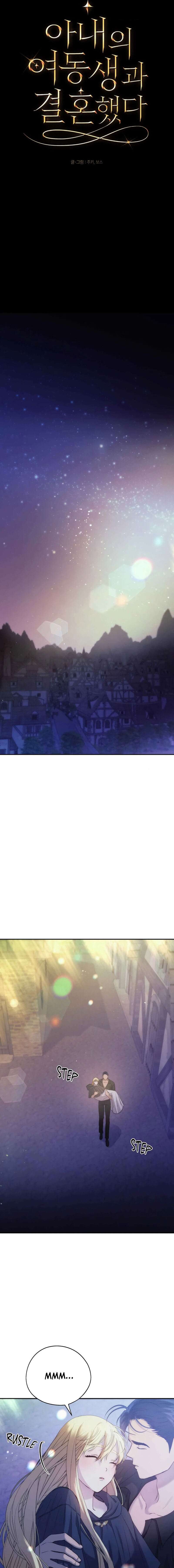 Me casé con la hermana menor de mi esposa Capítulo 24 - Página 3