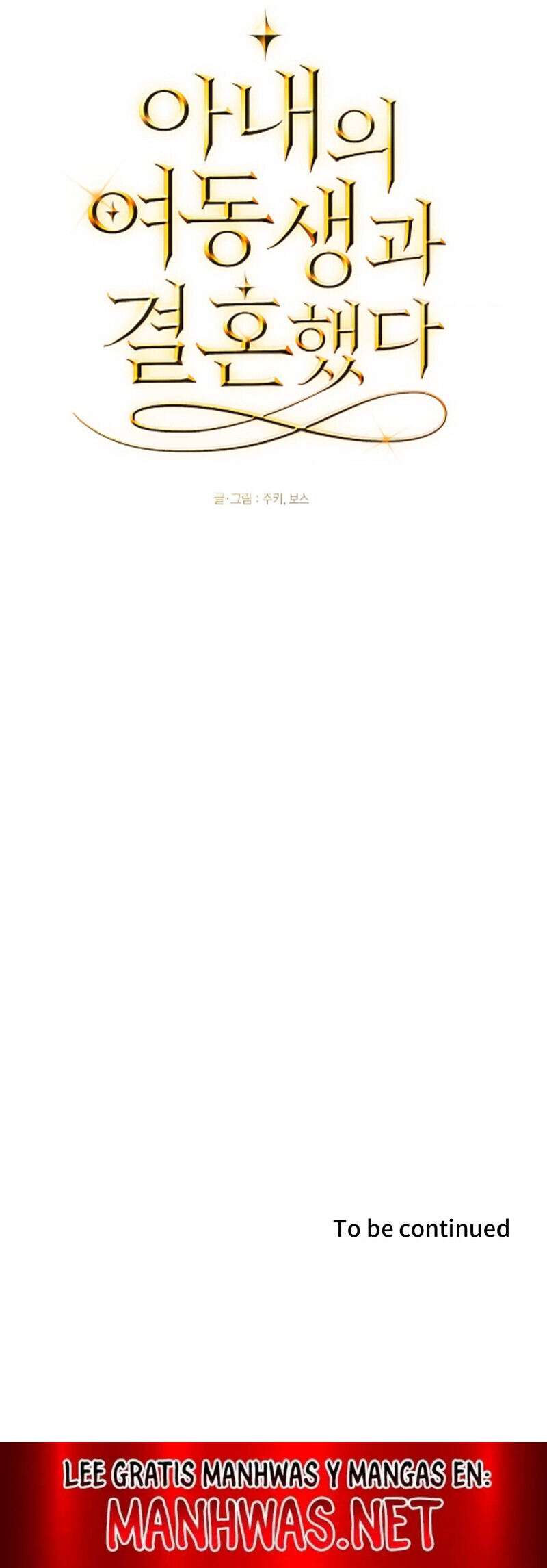 Me casé con la hermana menor de mi esposa Capítulo 5 - Página 23