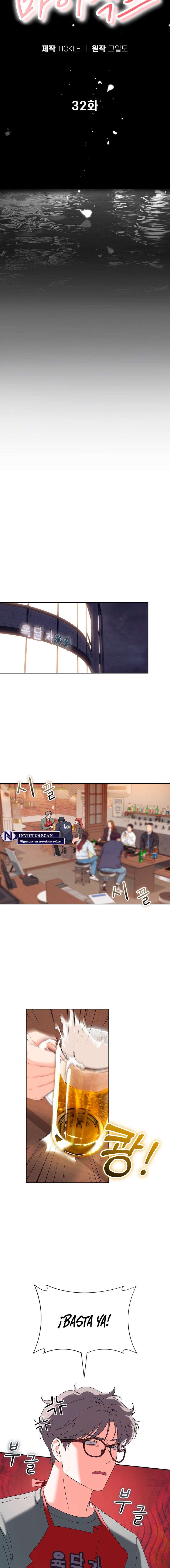 F Por Mi Ex Capítulo 32 - Página 5