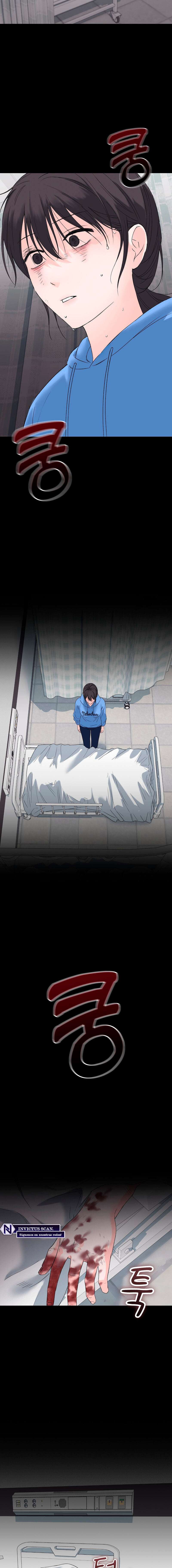 F Por Mi Ex Capítulo 34 - Página 3