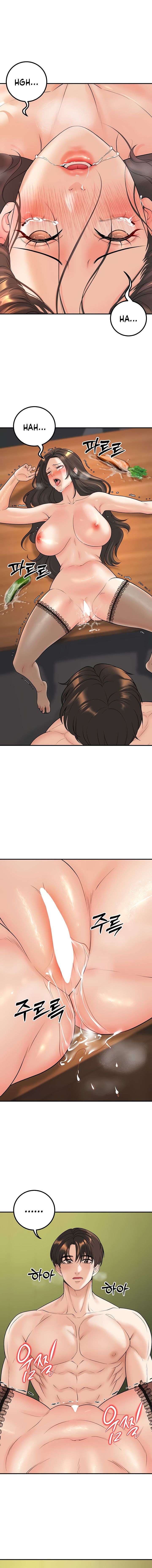 Mis estudiantes que se convirtieron en padres Capítulo 14 - Página 17