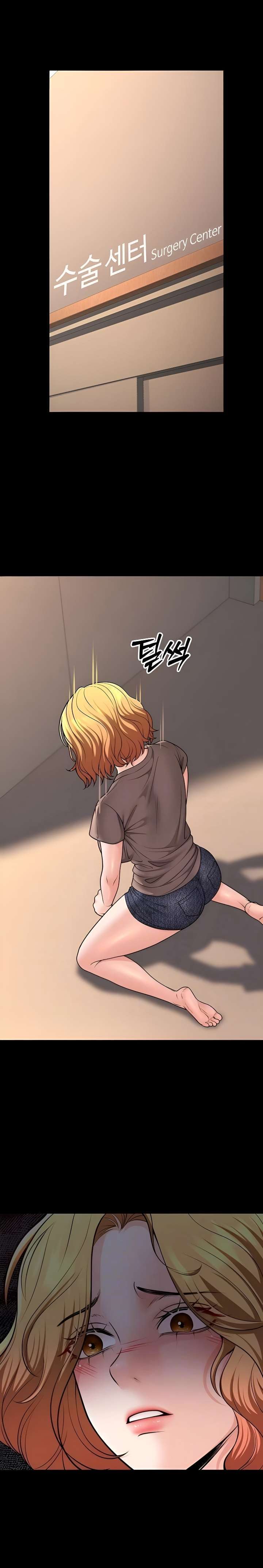 Mis estudiantes que se convirtieron en padres Capítulo 32 - Página 6