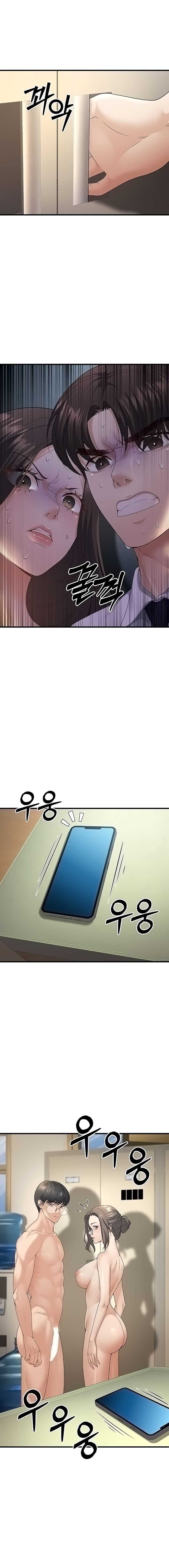 Mis estudiantes que se convirtieron en padres Capítulo 4 - Página 12