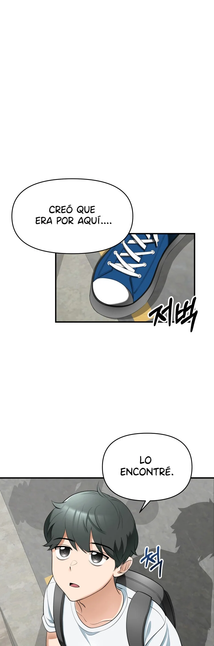 We’re Not Siblings! Capítulo 1 - Página 1