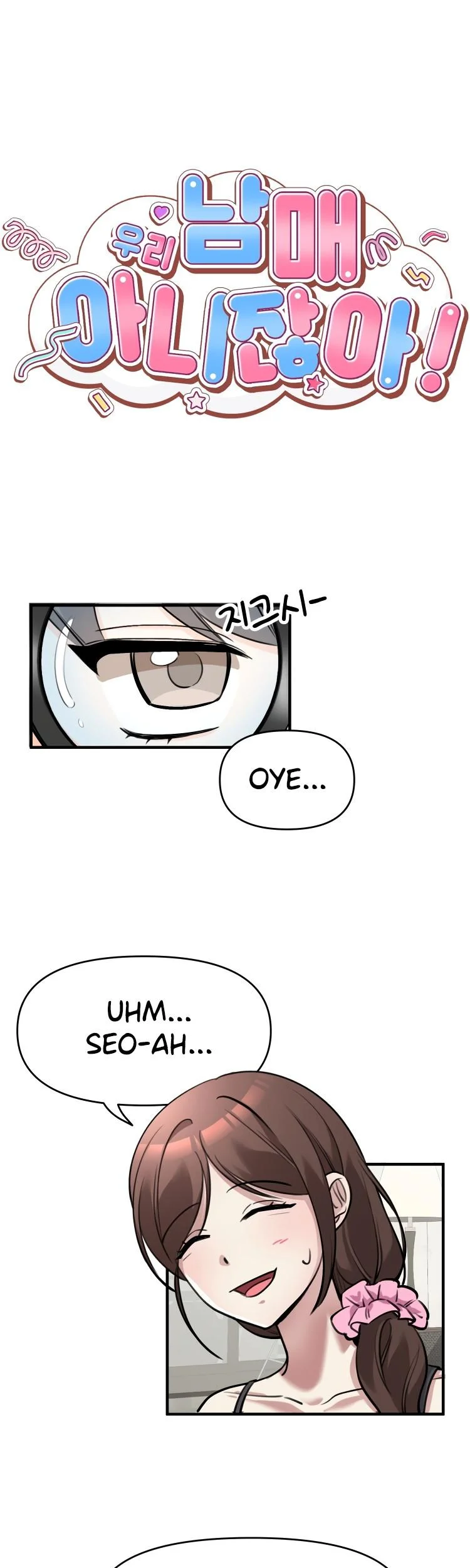 We’re Not Siblings! Capítulo 12 - Página 1