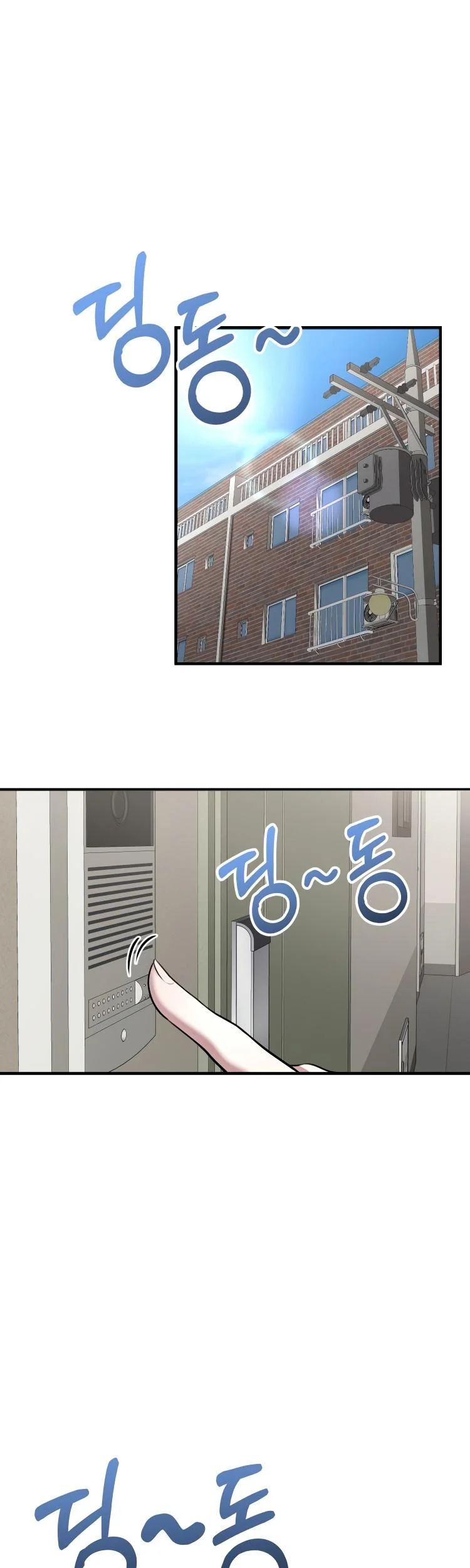 We’re Not Siblings! Capítulo 13 - Página 1