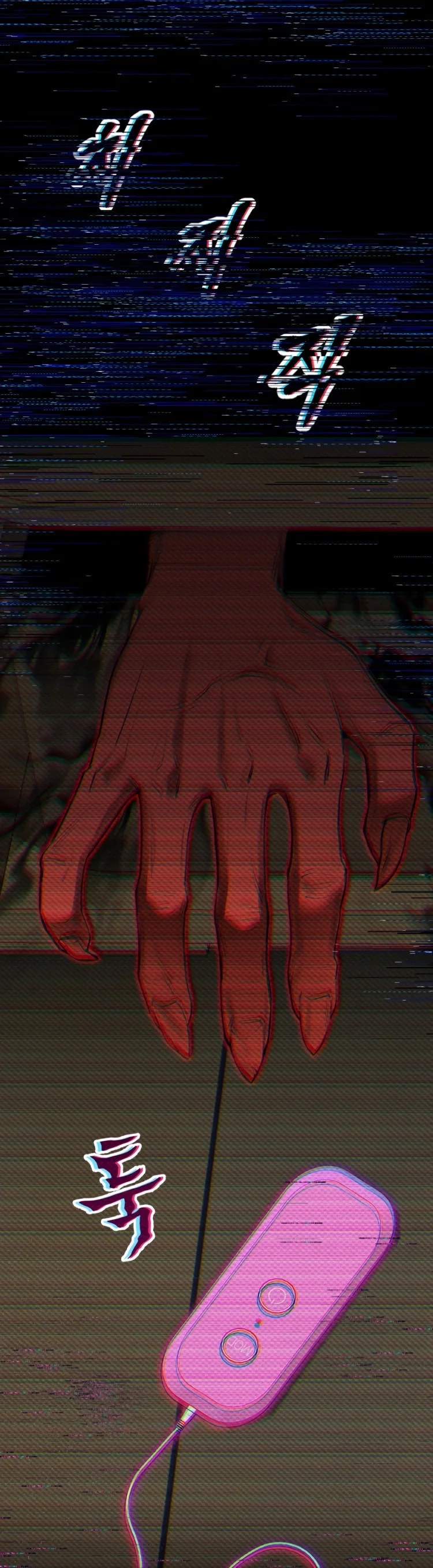 We’re Not Siblings! Capítulo 16 - Página 20