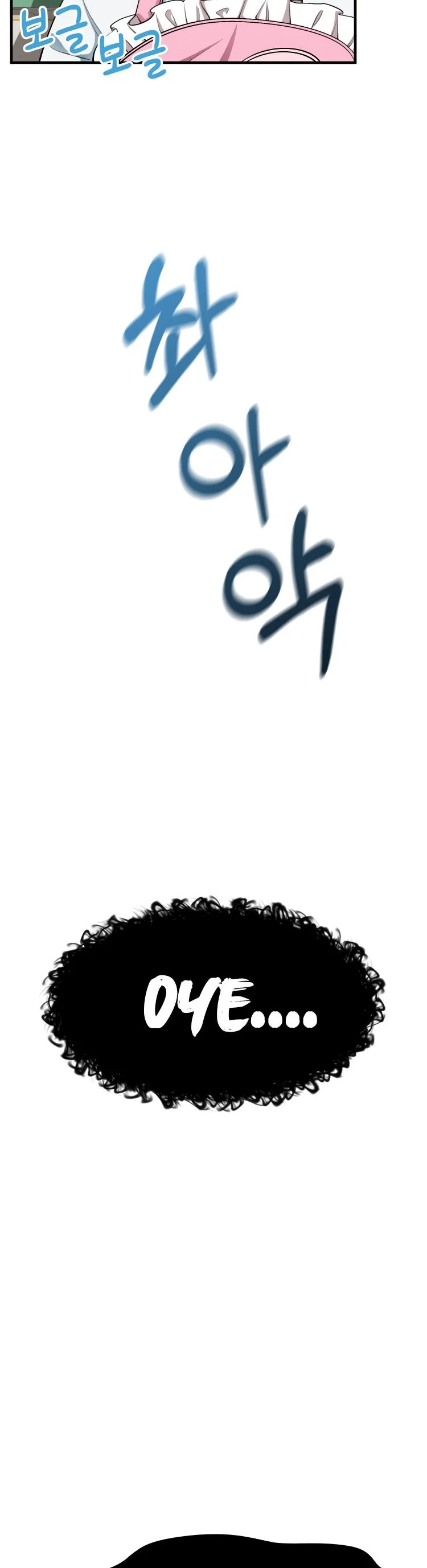 We’re Not Siblings! Capítulo 16 - Página 4